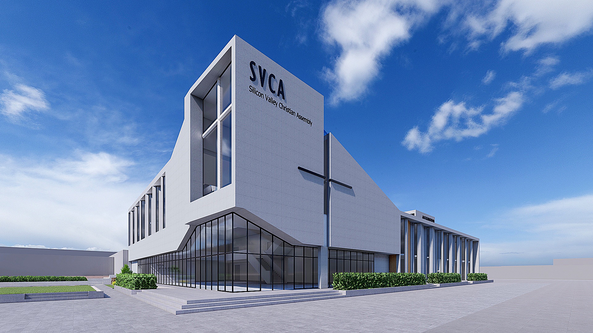 LADC rendering of Silicon Valley Christian Assembly